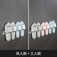 百室纳 免打孔 浴室拖鞋架 【比翼双飞】+【三生三世】