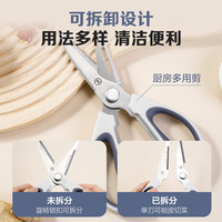 1号会员店 可拆卸 厨房剪刀2件套