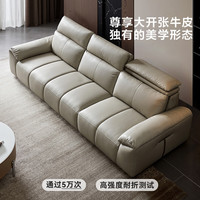 QuanU/全友 头层牛皮 皮艺沙发 【烟灰 | 牛皮】2.6m沙发