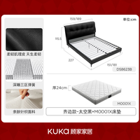 KUKA/顾家家居 真皮支撑软包 真皮双人床+床垫 齐边款-太空黑+M0001X床垫 1.8*2.0m