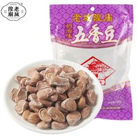 老城隍庙 奶油五香豆 250g 袋装
