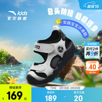 安踏 儿童凉鞋婴童鞋2025夏季魔术贴包头防撞软弹沙滩鞋 黑/雪花白0036-2 25