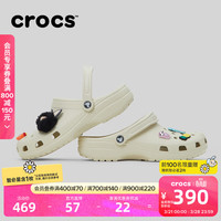 crocs 王俊凯同款洞洞鞋男沙滩鞋户外包头拖鞋女鞋10001 骨白色-2Y2（含智必星） 43(270mm)