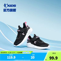 乔丹 童鞋儿童运动鞋2024春秋中大童男童网面轻便跑步鞋软底鞋 黑色/氢气粉 37码