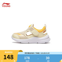 李宁 童鞋儿童运动鞋男女小童网面透气魔术贴跑步凉鞋框子鞋YKNT138 云杏色/琥珀黄-13 32