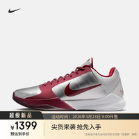 NIKE KOBE V PROTRO 男款篮球鞋 IM0557-001