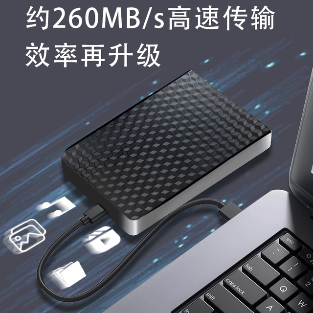 西数大容 量适用手机电脑16T移动固态硬盘8T高速4T便携带2t硬盘1T机械硬盘 4TB+墨羽黑+质保三年