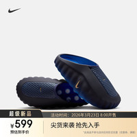 NIKE MIND 001 男款拖鞋 HQ4307-400