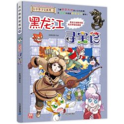 四大名著原著正版快乐读书吧五年级下册必读的课外书西游记三国演义水浒传红楼梦