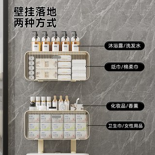  橱明星 免打孔 壁挂式马桶架