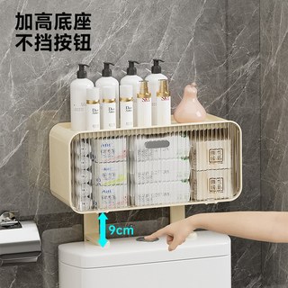  橱明星 免打孔 壁挂式马桶架