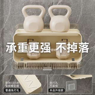  橱明星 免打孔 壁挂式马桶架