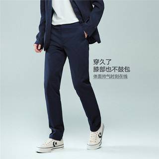  GIORDANO/佐丹奴 弹力莱卡棉 男士休闲裤