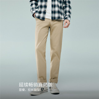  GIORDANO/佐丹奴 弹力莱卡棉 男士休闲裤