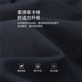  GIORDANO/佐丹奴 弹力莱卡棉 男士休闲裤