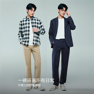  GIORDANO/佐丹奴 弹力莱卡棉 男士休闲裤