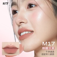 ROMANTIC BEAUTY/罗小曼 哑光丝绒镜面 女士唇泥