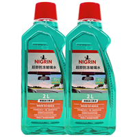 NIGRIN 防冻 汽车玻璃水