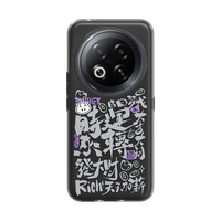 魅族(MEIZU)PANDAER 灵龙 手机壳 时来运转 适用魅族 Note 16 Pro 色彩鲜活靓丽 触感顺滑细腻 灵龙(时来运转)