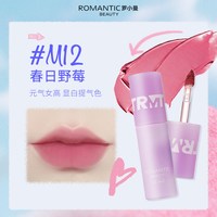  ROMANTIC BEAUTY/罗小曼 哑光丝绒镜面 女士唇泥