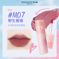  ROMANTIC BEAUTY/罗小曼 哑光丝绒镜面 女士唇泥