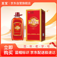 移动端、京东百亿补贴：至宝 特质三鞭酒 5L 35度 养生酒 男士保健 大桶装