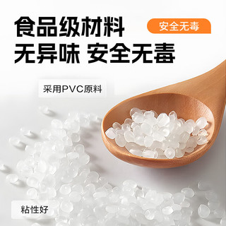  洁日邦 食品级 保鲜膜