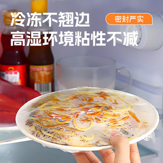  洁日邦 食品级 保鲜膜