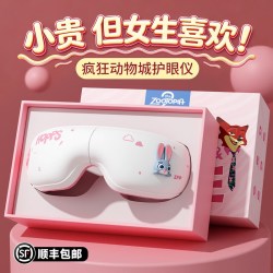 眼部按摩仪朱迪眼部按摩仪-粉色 【恒温热敷+5大模式+四档力度