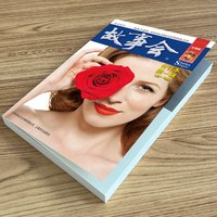 开明出版社 短篇小说故事集 青少年课外书