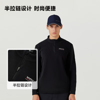 诺诗兰 弹力半拉链 长袖T恤