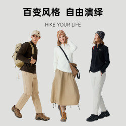 诺诗兰 情侣长袖T恤弹力半拉链男女立领休闲上衣百搭NTSET0511E 莹白色 155