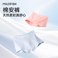 米乐鱼 儿童内裤MYRDZ纯棉10A抑菌中大童四角平角短裤男女孩宝宝不夹PP 女童-元气满满- 3条