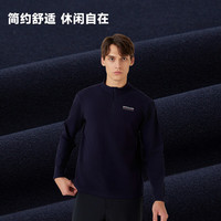 NORTHLAND/诺诗兰 弹力 长袖T恤 暗蓝宝石色 3XL (185)