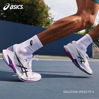 亚瑟士 网球鞋耐磨防滑缓震运动鞋网球全场景通用男款鞋SPEED FF 4系列款