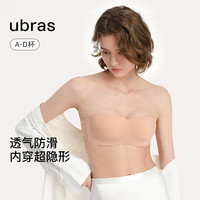  Ubras 加固防滑 女士无肩带文胸 燕麦奶色 L （80A 80B）