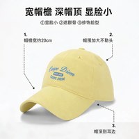 玑迪 纯棉刺绣 大头围棒球帽