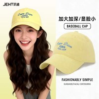 玑迪 纯棉刺绣 大头围棒球帽