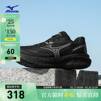 美津浓 ASTRO X 缓震回弹 中性慢跑鞋 D1GH2505-01 墨影酷驰 36