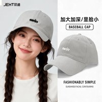 韩系棒球帽宽檐显脸小女百搭英文刺绣大头围宽檐遮阳鸭舌帽