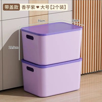 稻草熊 特大号收纳箱 高款巨无霸 2个装