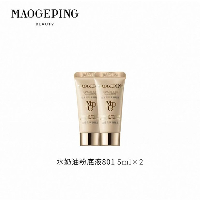 88VIP：毛戈平 水奶油粉底液光感柔润粉底液细腻遮瑕