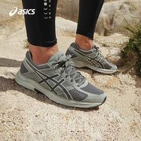 百亿补贴：亚瑟士 GEL-CONTEND 4 男款跑鞋