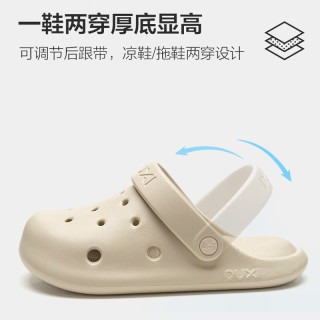 朴西 防滑 洞洞鞋