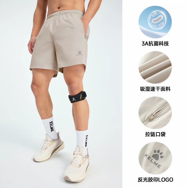 今日必买：卡尔美 速干抗菌梭织短裤