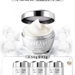 OLAY 水感空气霜50g（加送42g，到手92g）