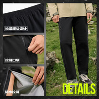 361° 大魔王 户外运动裤防风防水长裤男裤