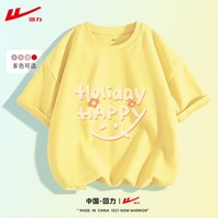 回力 童装儿童短袖t恤2026新款男童夏装女童大童潮牌白色纯棉上衣