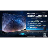 三星 100英寸AI MiniLED4K大屏电视 100英寸 QA100QN80FAJXXZ_黑色