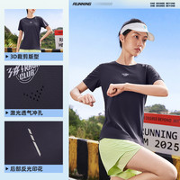 361° 运动t恤速干衣上衣健身跑步